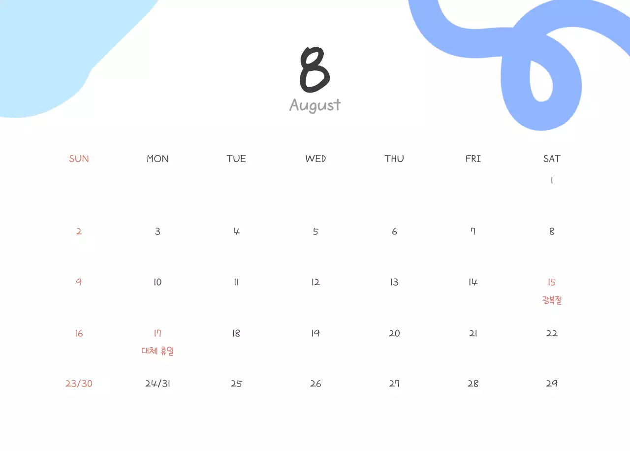 연보라 아기자기한 도형 일러스트