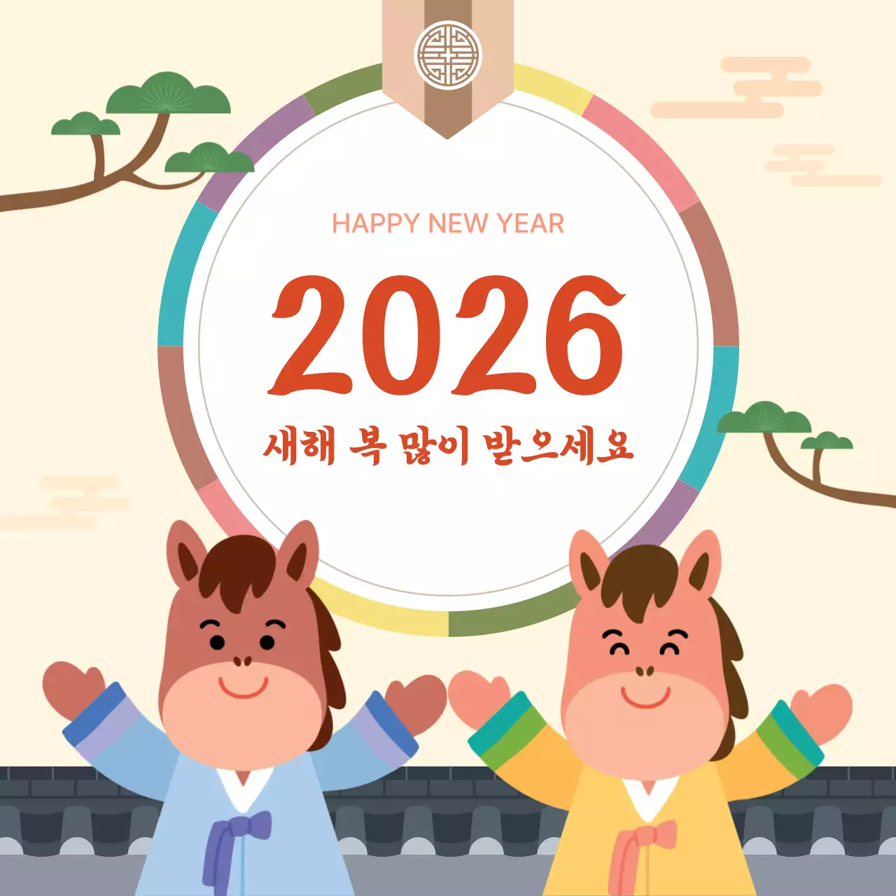 베이지톤의 귀여운 새해 인사