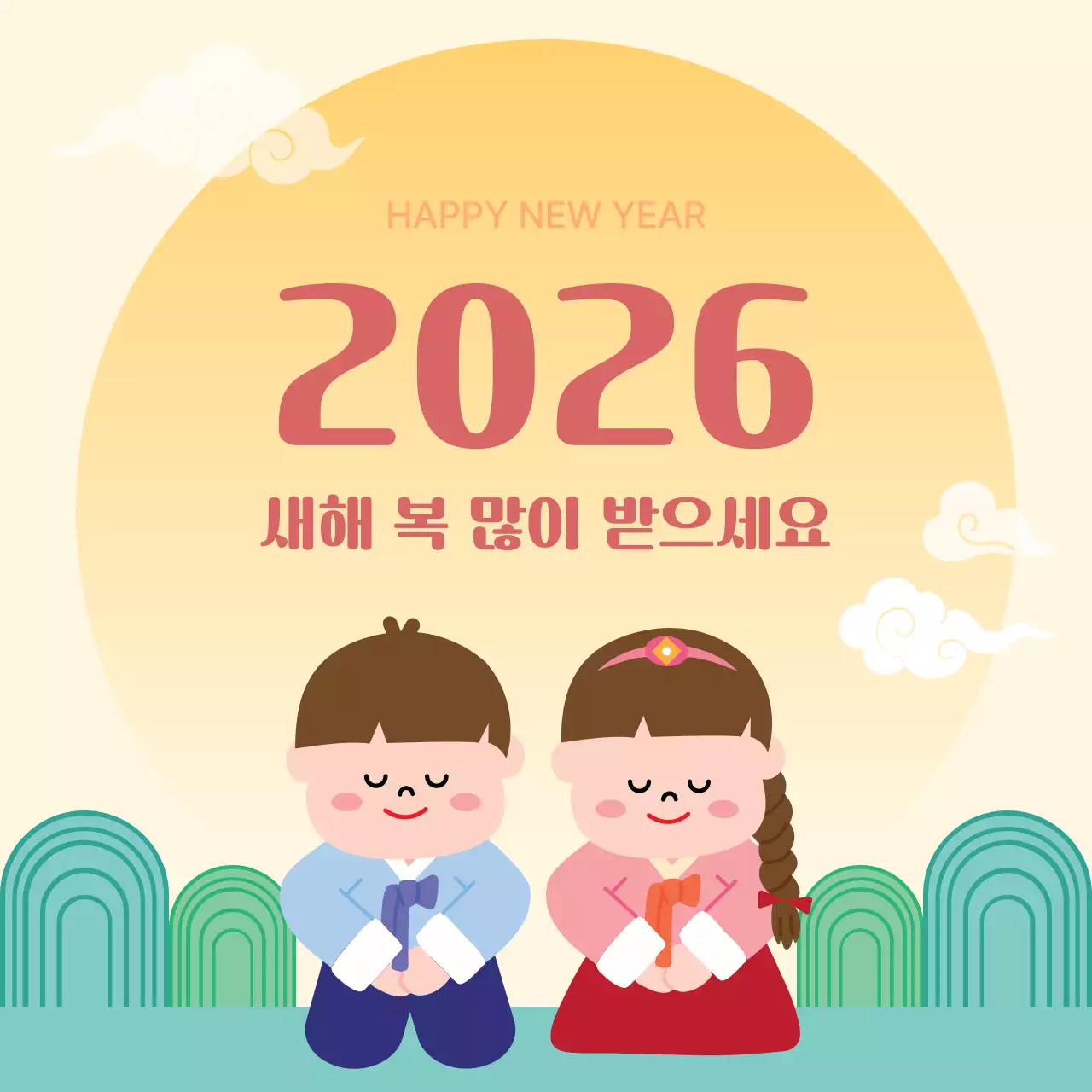 노란색의 아기자기한 새해 인사