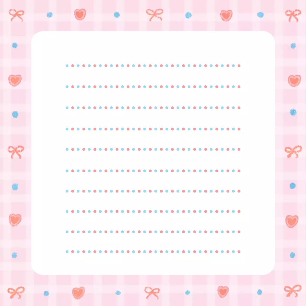 핑크 테두리 메모공간이 있는 개인 굿즈