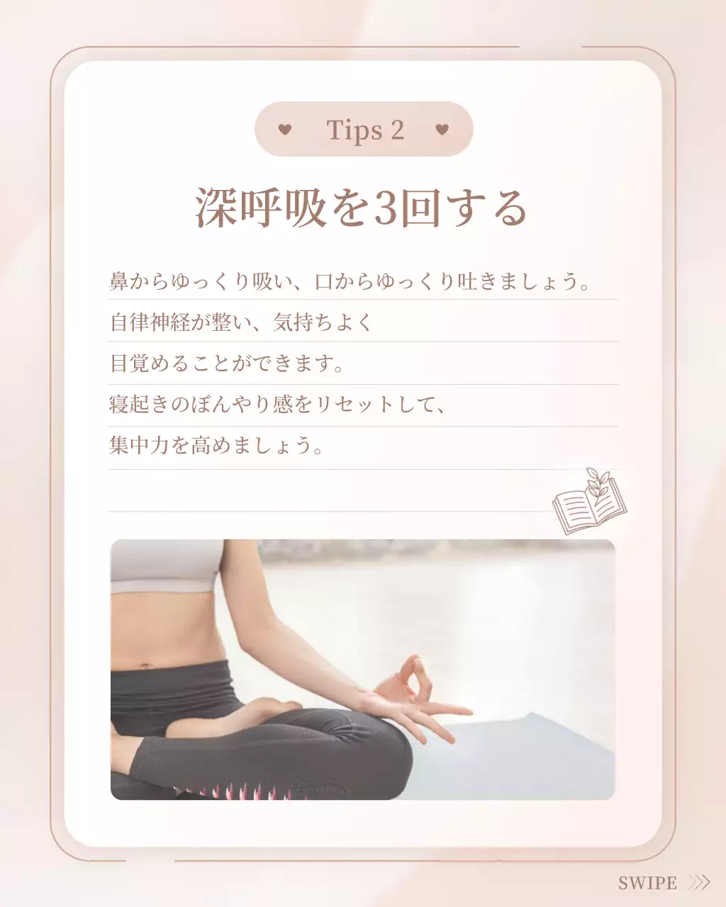 ベージュ シンプル ライフスタイル チラシ