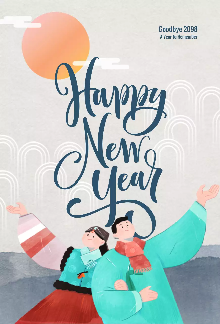 민트 전통 새해 축제