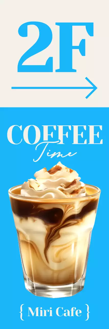 하늘색 모던 커피 광고