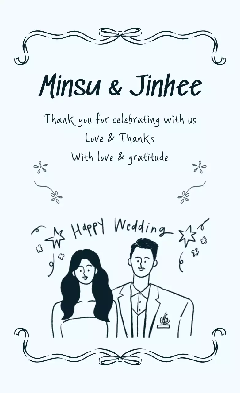 하늘색 심플 결혼 초대장