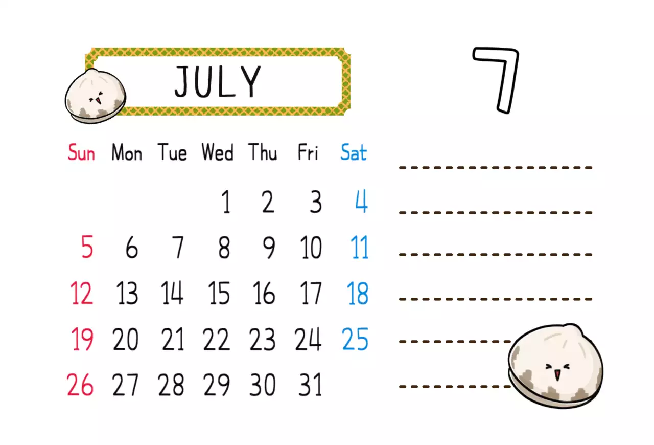 알록달록 레트로감성의 견출지 2026년 달력