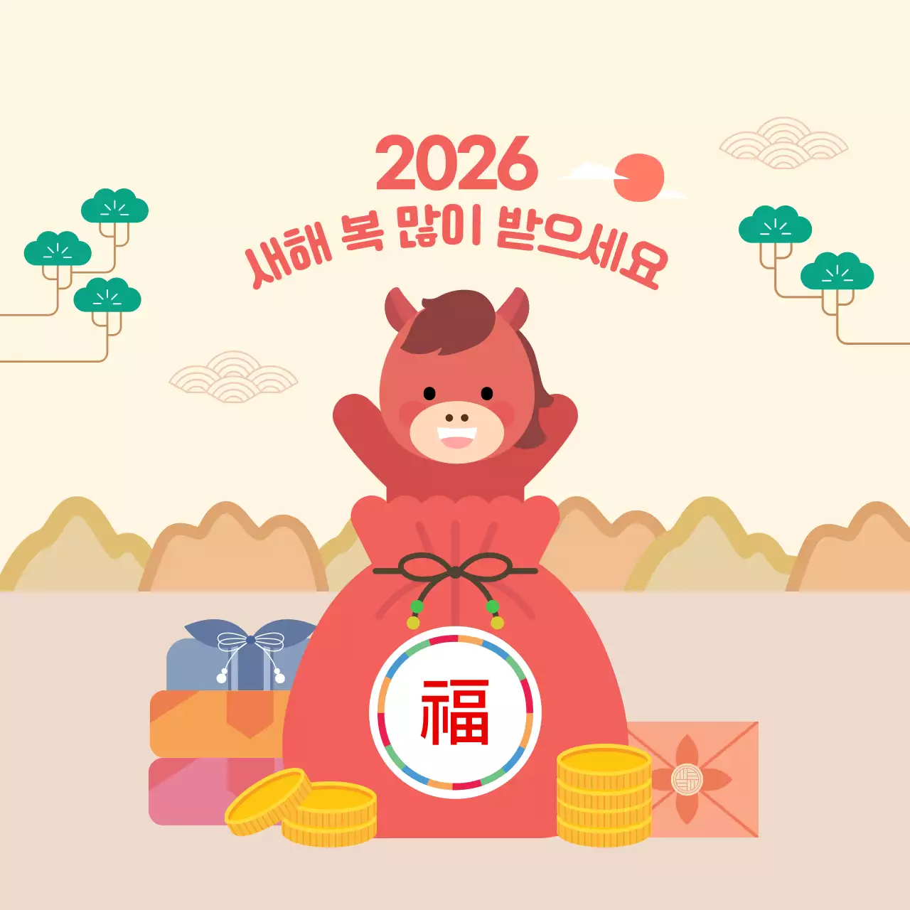 베이지 귀여운 말캐릭터 병오년 새해 인사