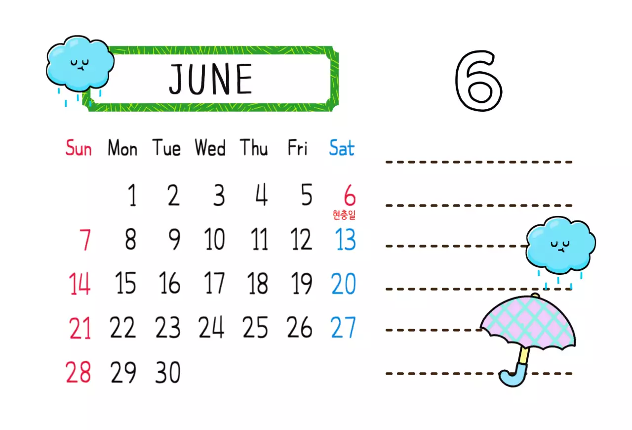 알록달록 레트로감성의 견출지 2026년 달력