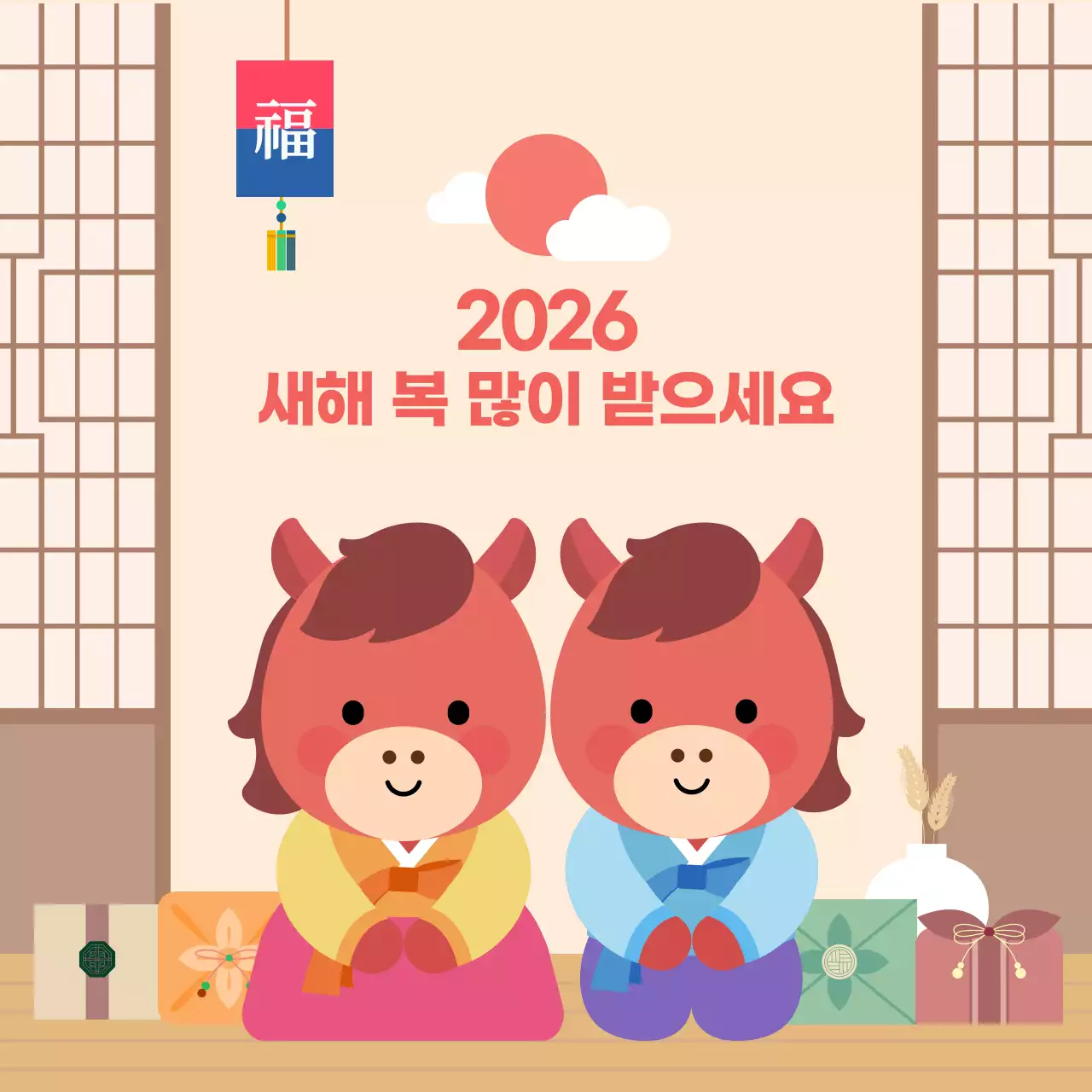 베이지 귀여운 말캐릭터 병오년 새해 인사