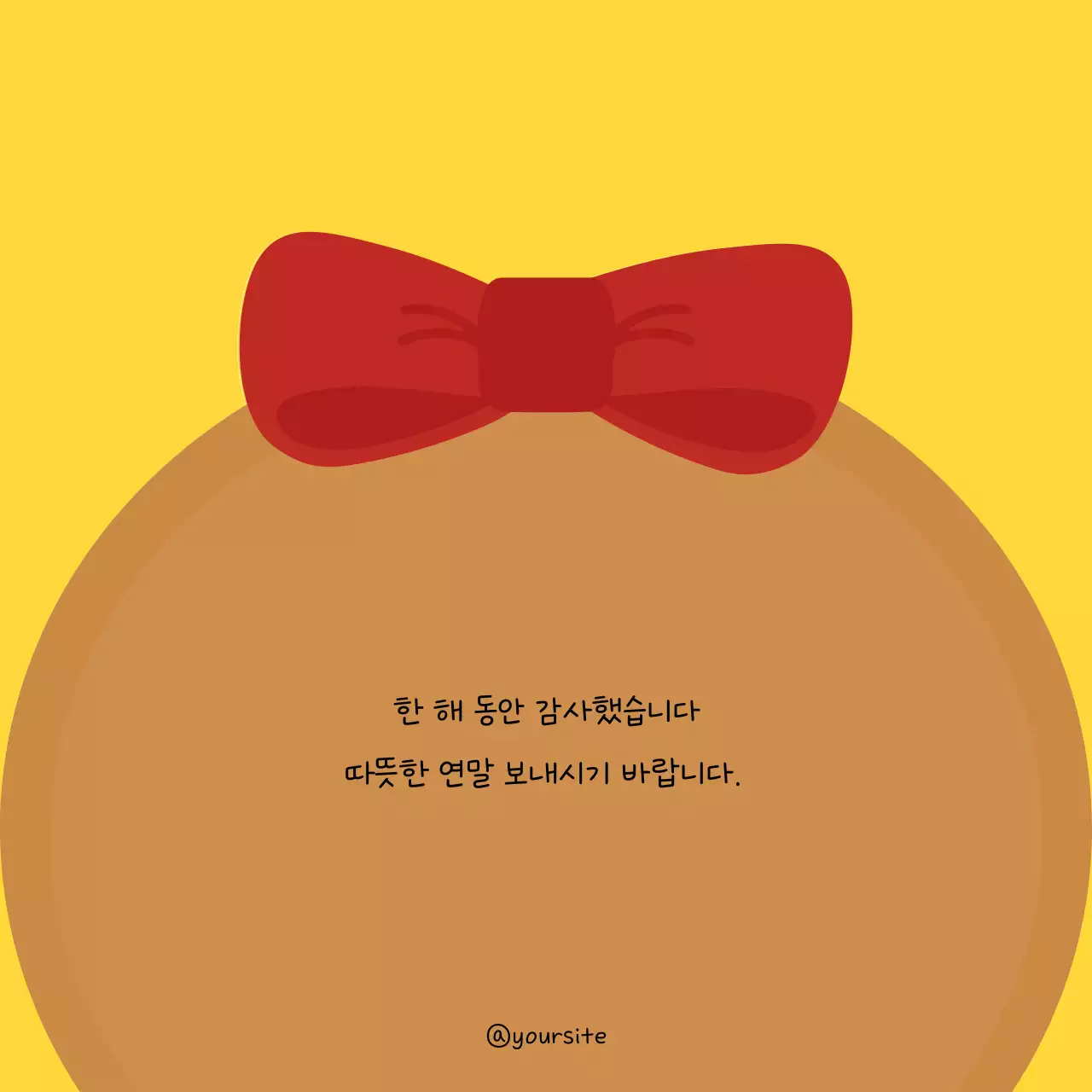 노랑 아기자기한 크리스마스 인사