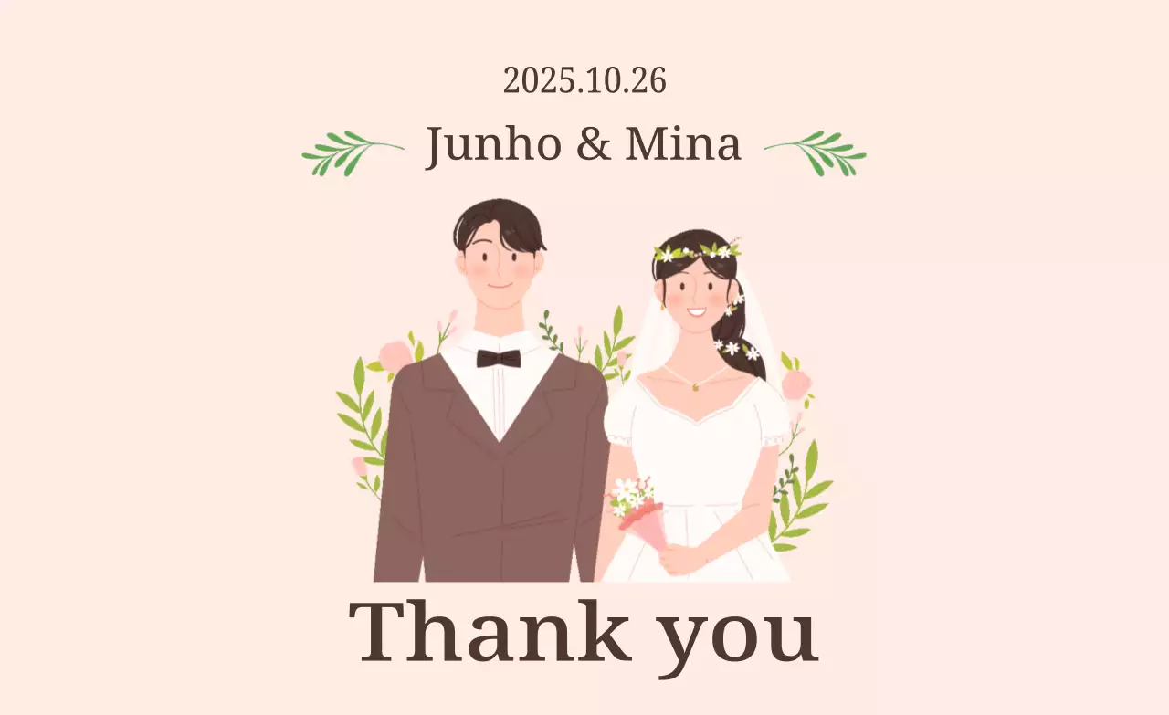 핑크 심플 결혼 답례품