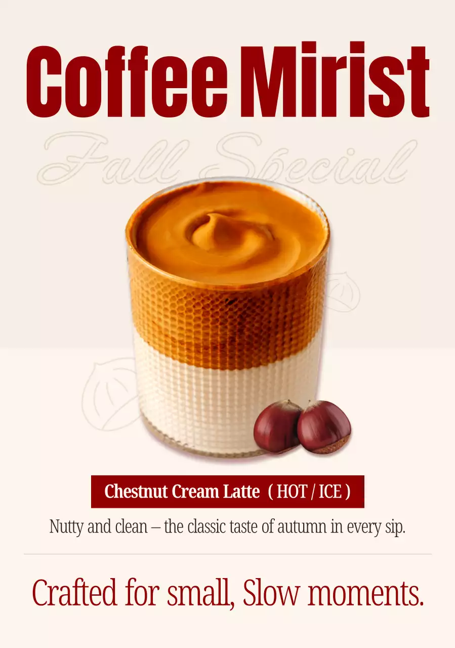 베이지 모던 커피 광고