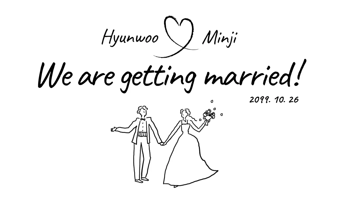 검정 심플 결혼 초대장