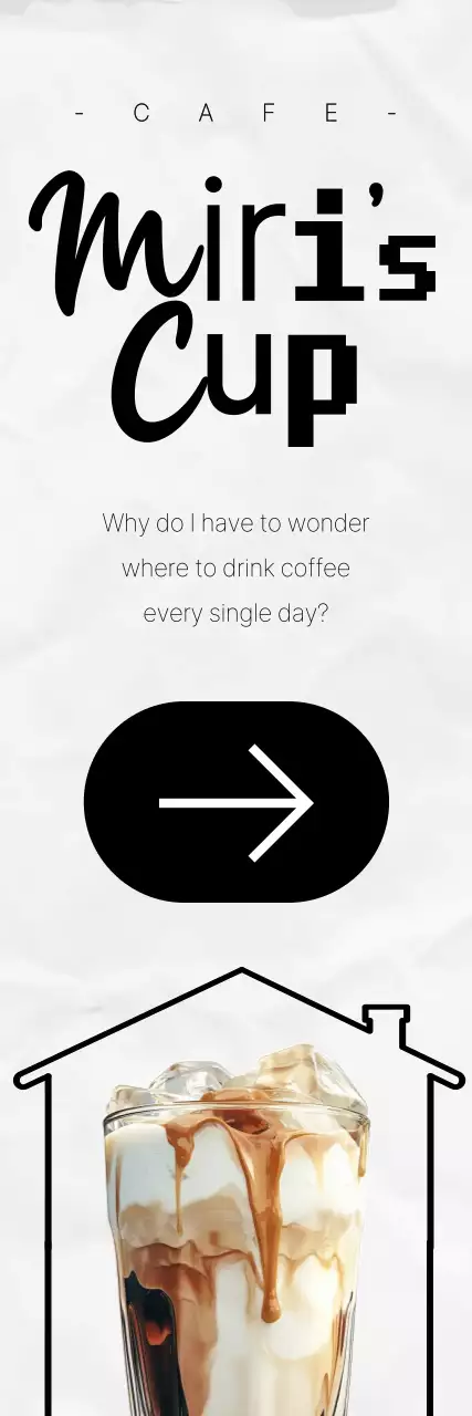 검정 모던 카페 광고