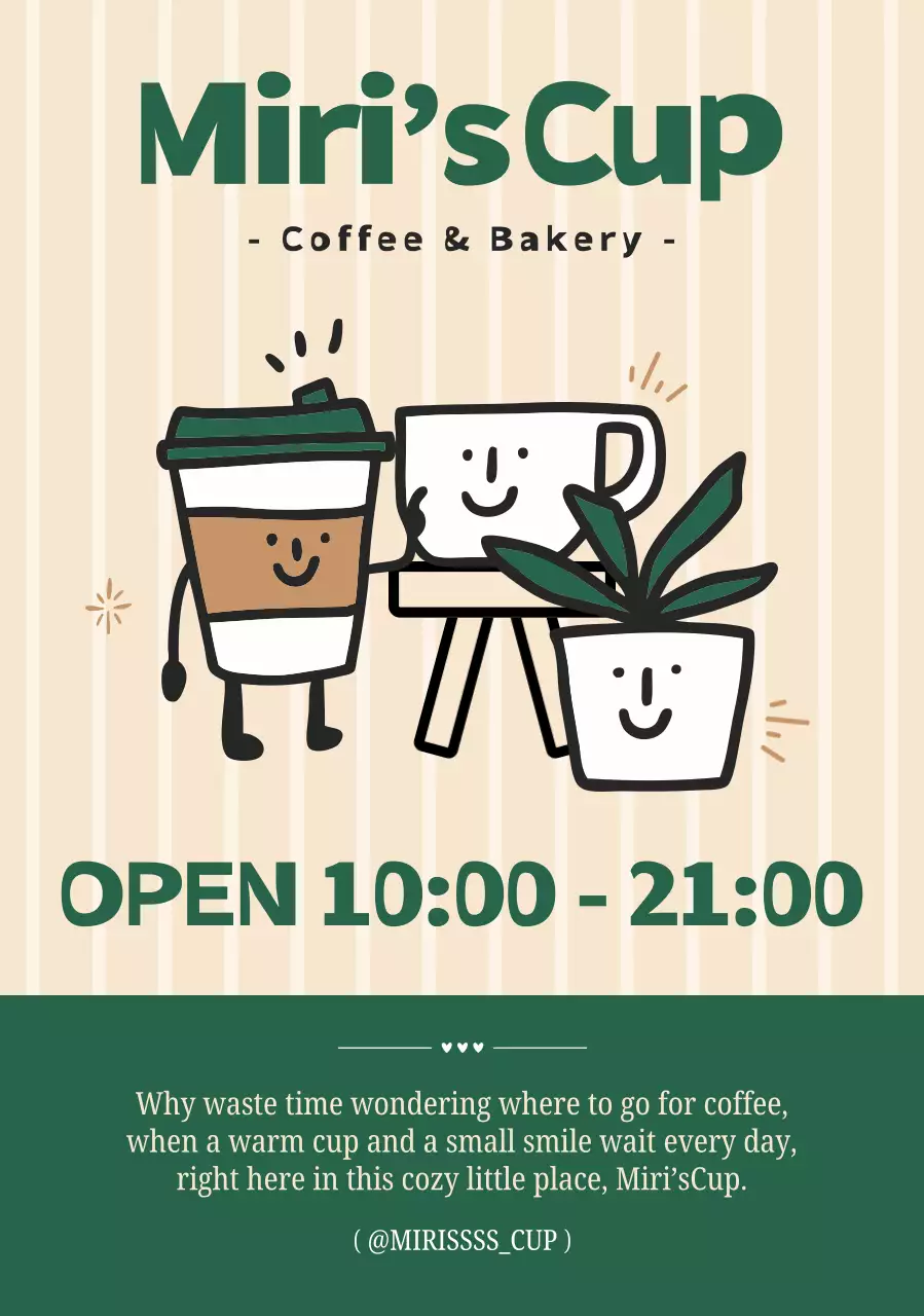 베이지 아기자기한 카페 오픈