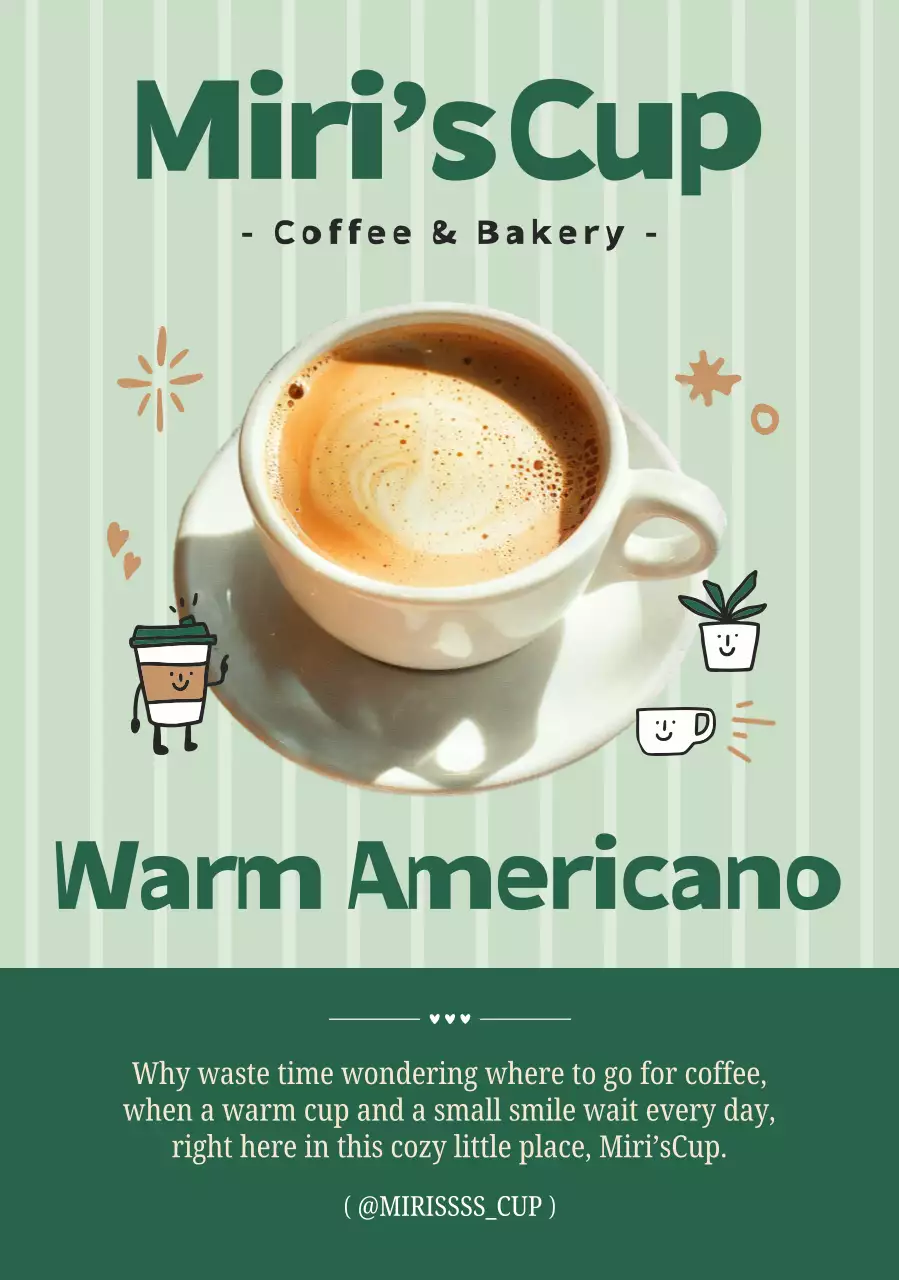 민트 심플 커피 광고