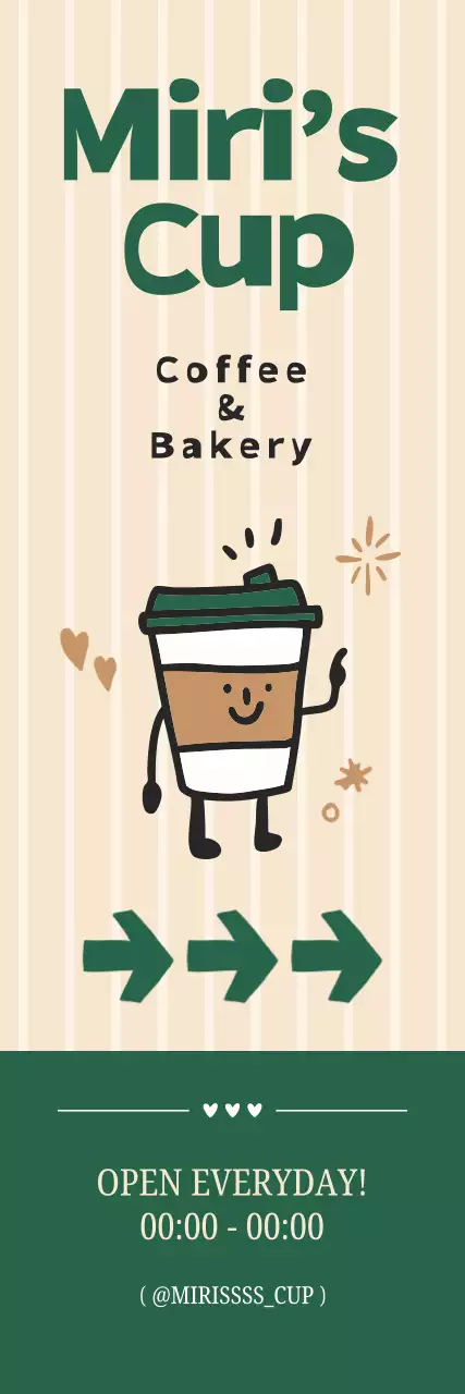 베이지 아기자기한 커피 광고