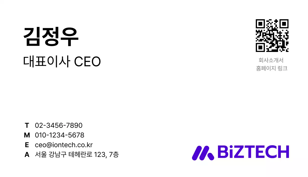 보라 모던 기술 로고