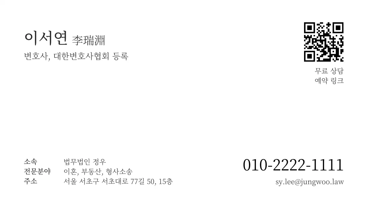 네이비 클래식 로고 명함