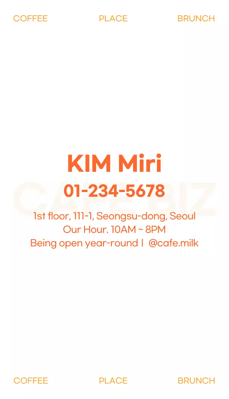 오렌지 모던 카페 광고