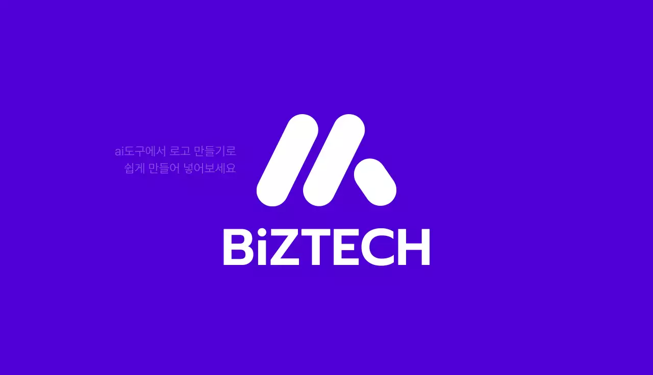 보라 모던 기술 로고