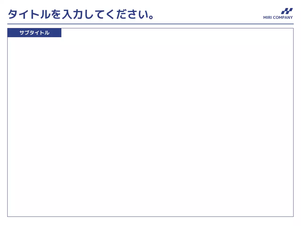 青 シンプル ビジネス 計画書