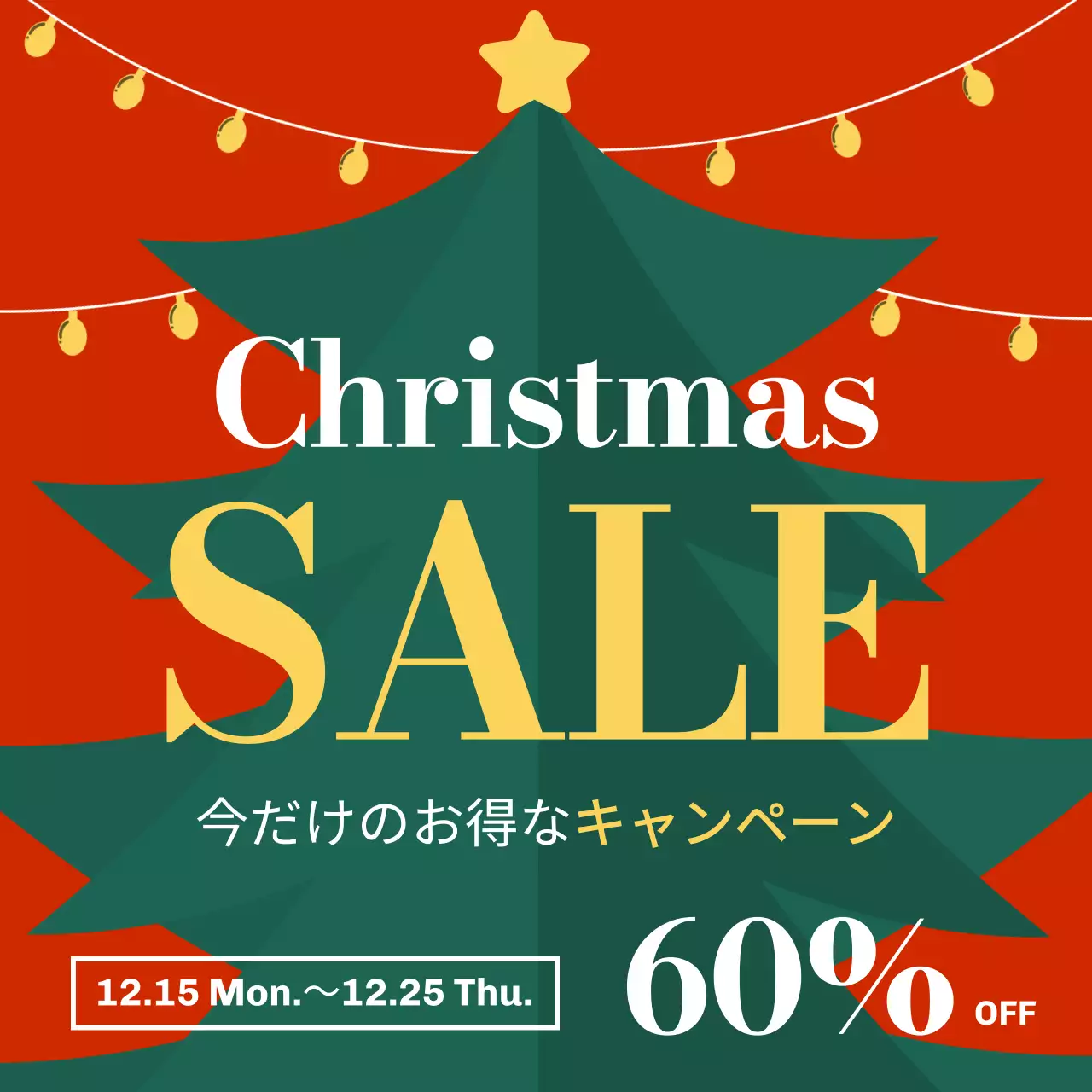 赤 ポップ セール サムネイル