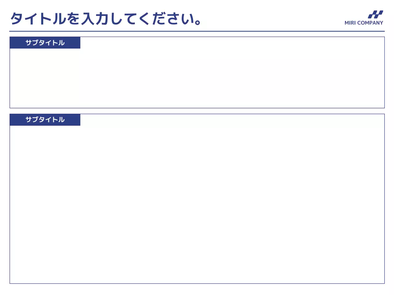青 シンプル ビジネス 計画書