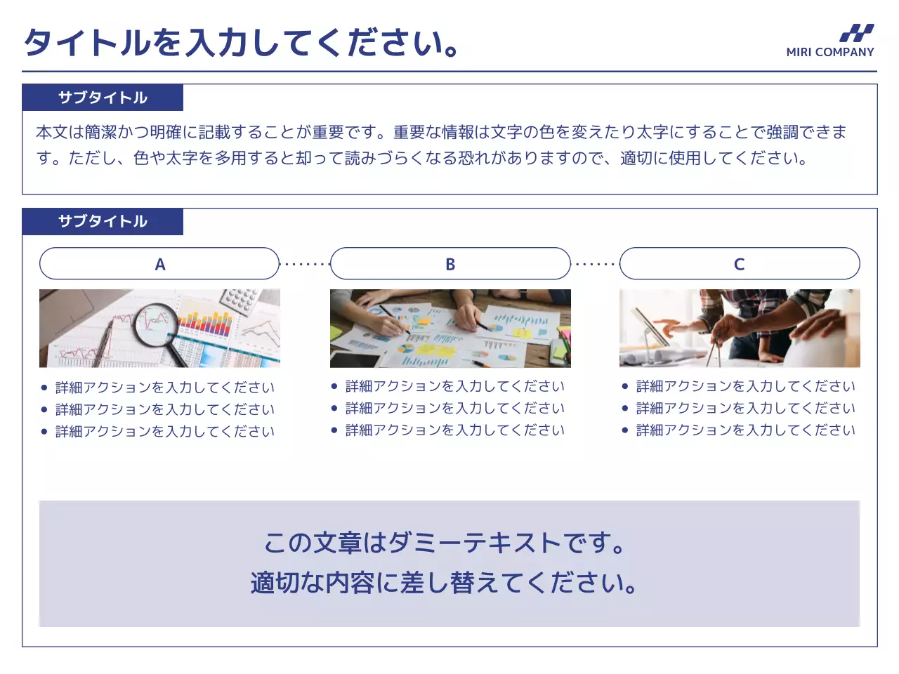 青 シンプル ビジネス 計画書