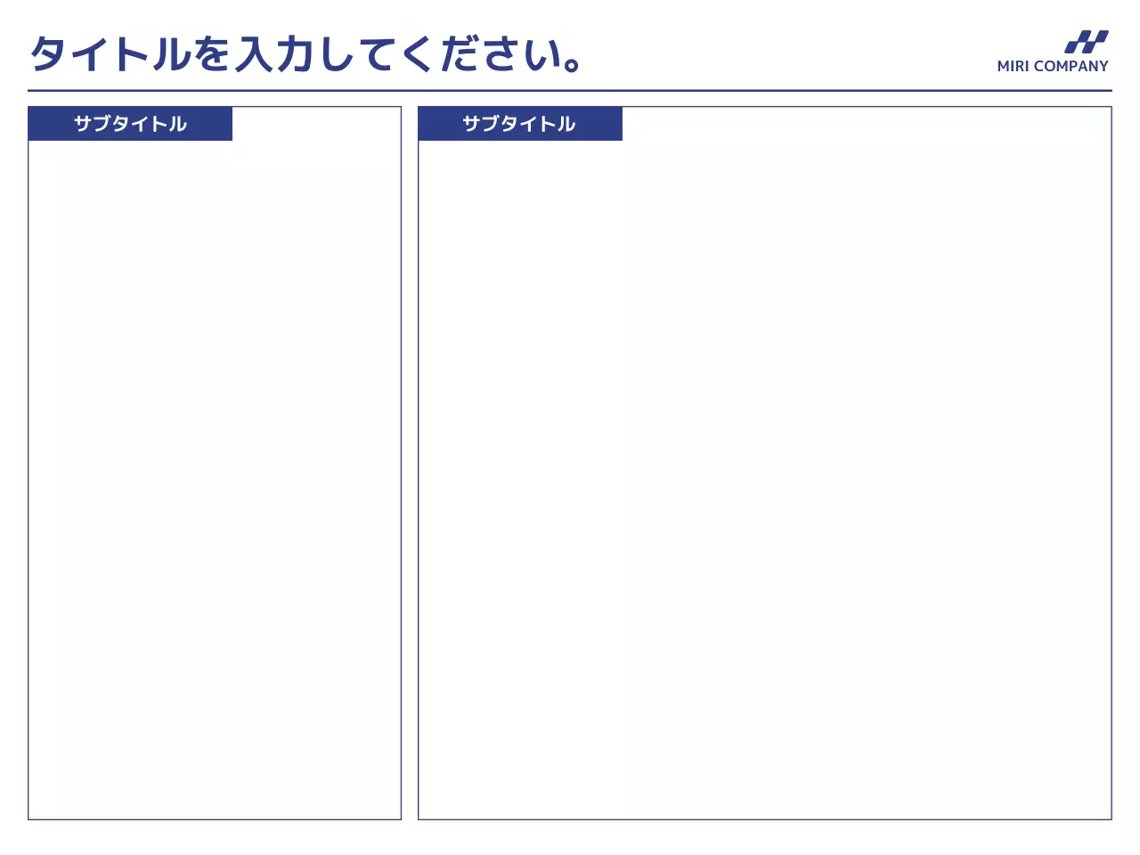 青 シンプル ビジネス 計画書