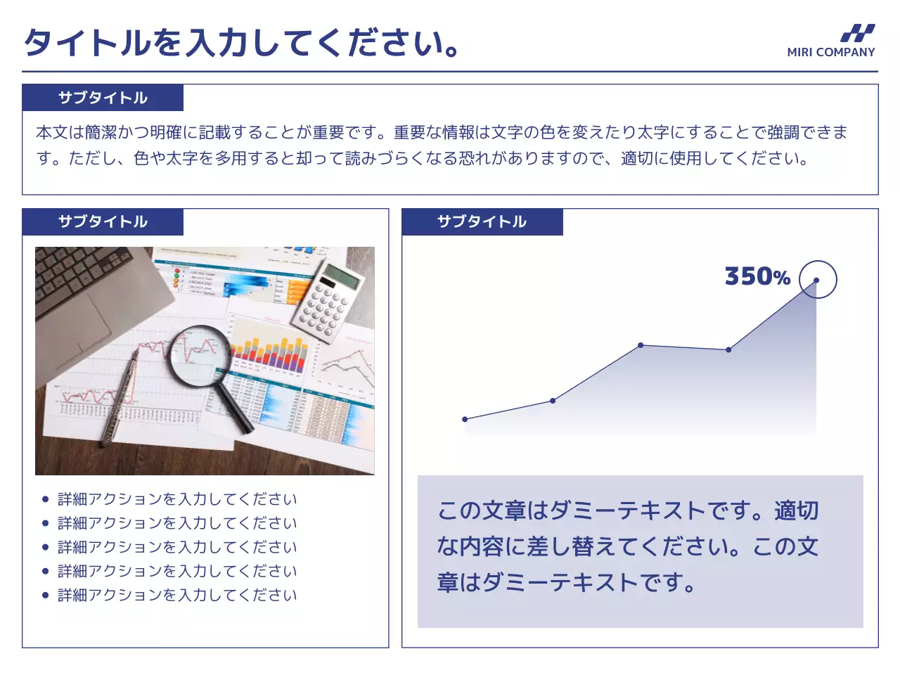 青 シンプル ビジネス プレゼンテーション