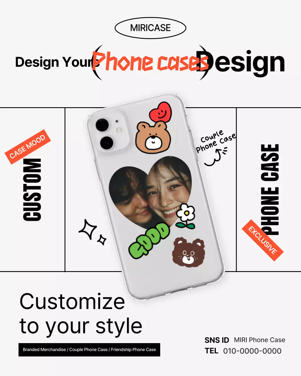 Black Modern Couple Product Promotion