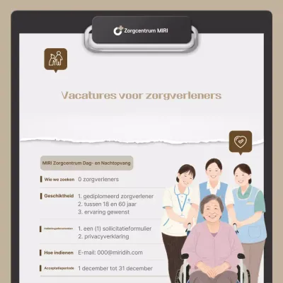 Beige Simple Nursing Recruitment Notice