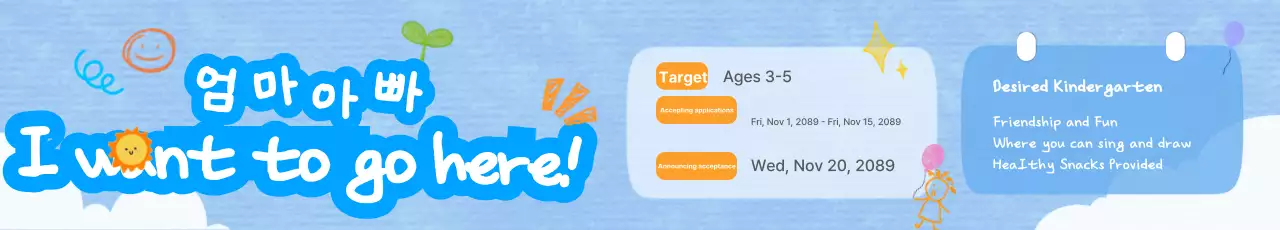 Recrutamento para o Jardim de Infância Sky Blue Baby