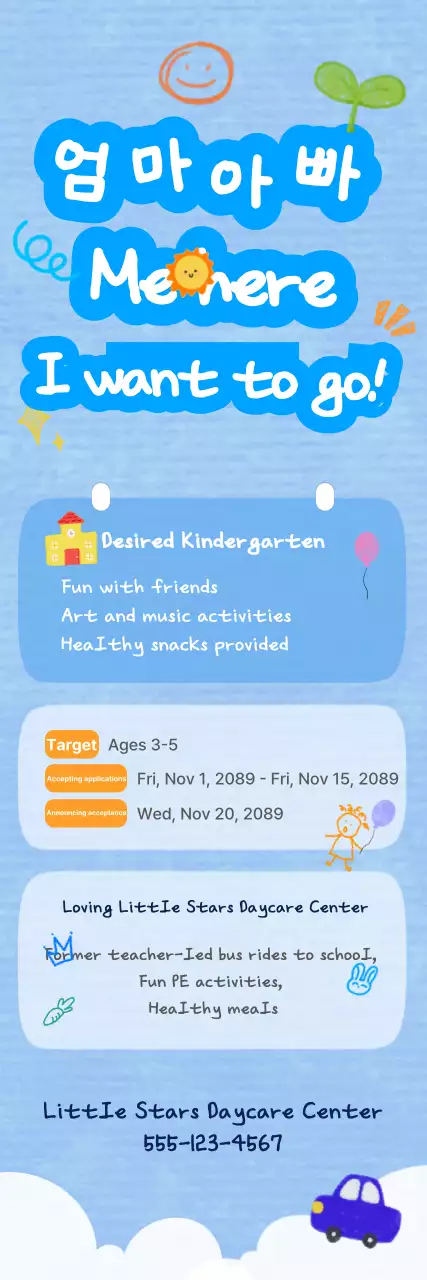 Recrutamento para o Jardim de Infância Sky Blue Baby