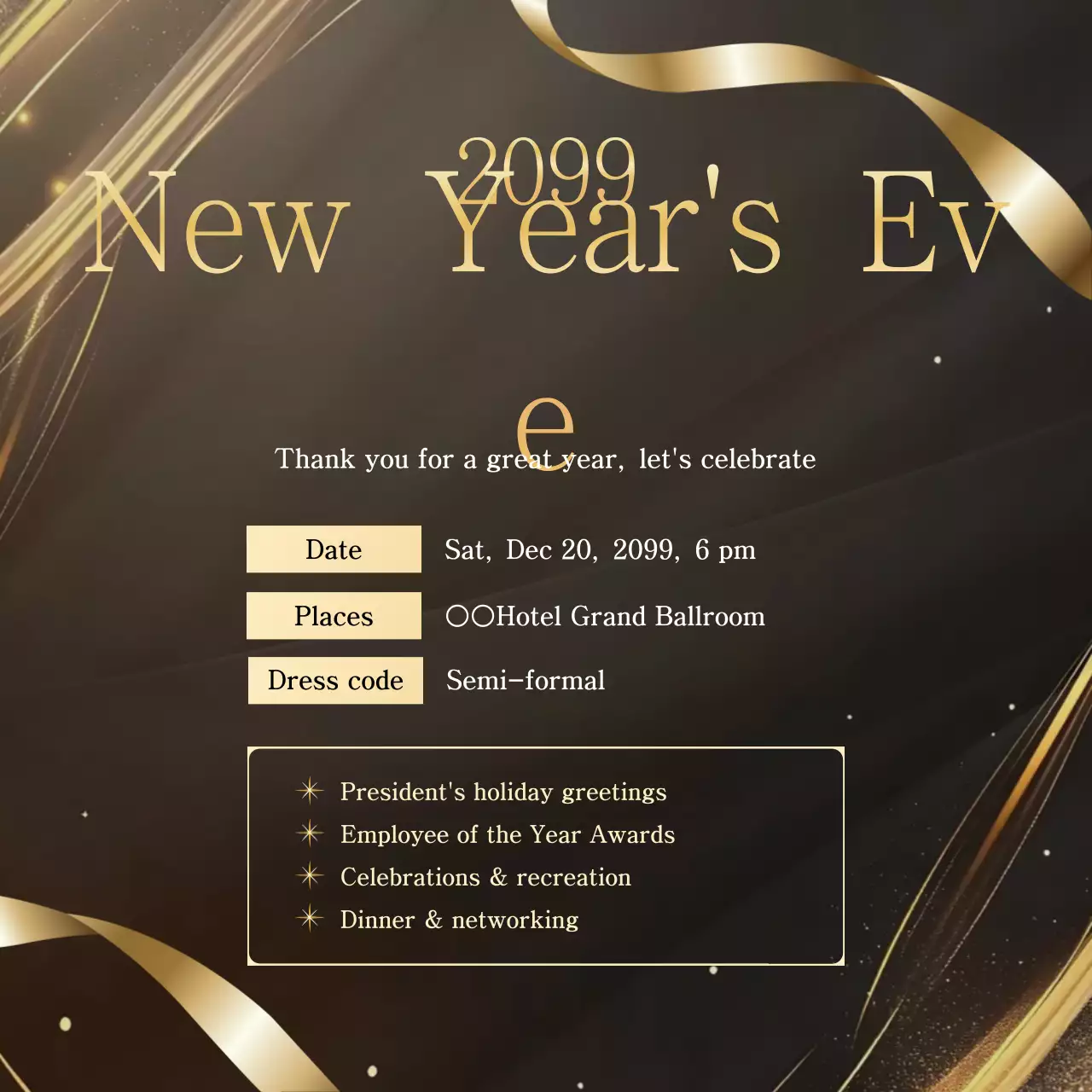 Black Luxury Year-End Event Invitation