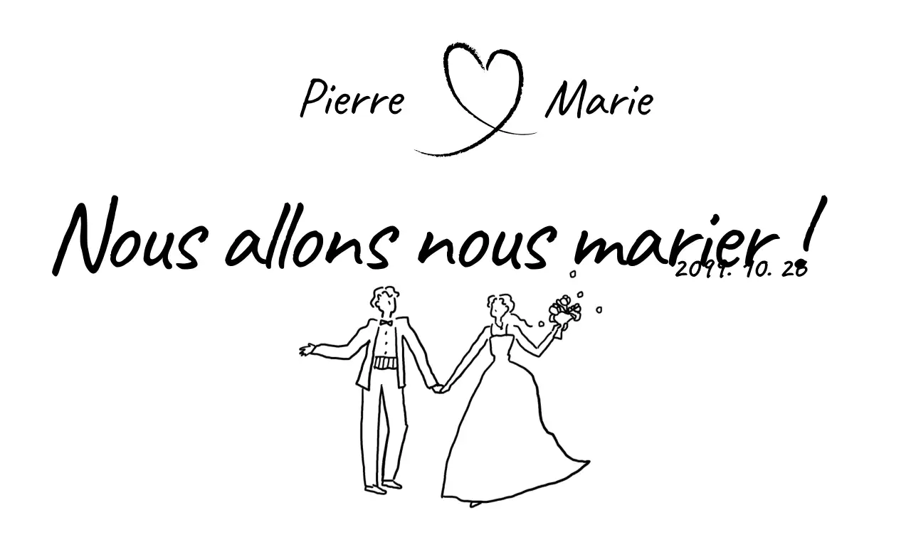 Invitation de mariage simple noire
