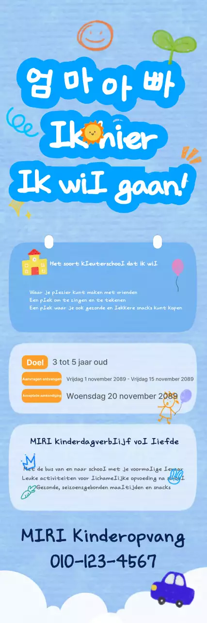 Werving voor Sky Blue Baby kleuterschool