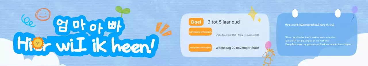 Werving voor Sky Blue Baby kleuterschool