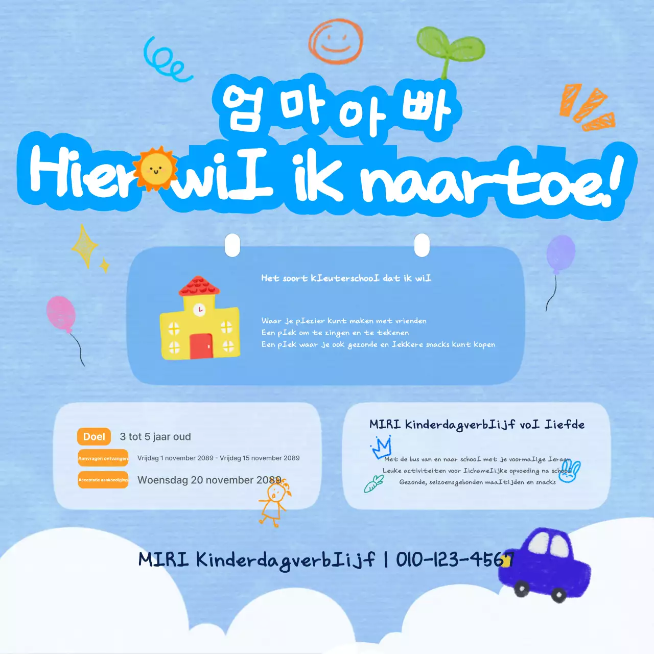 Werving voor Sky Blue Baby kleuterschool