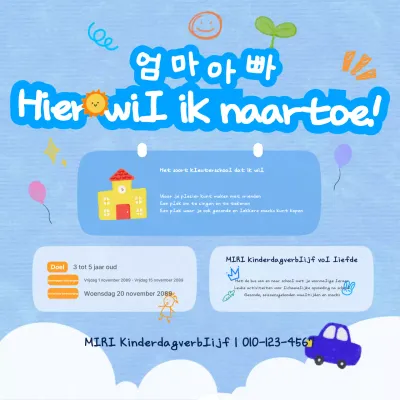 Werving voor Sky Blue Baby kleuterschool