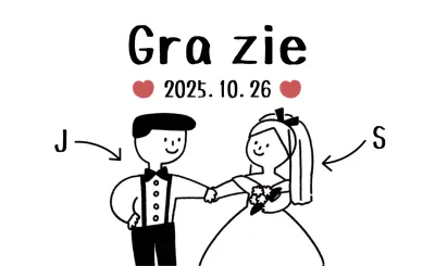 Bomboniera semplice nera per matrimonio