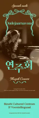 Brown Classic Concert Evenement