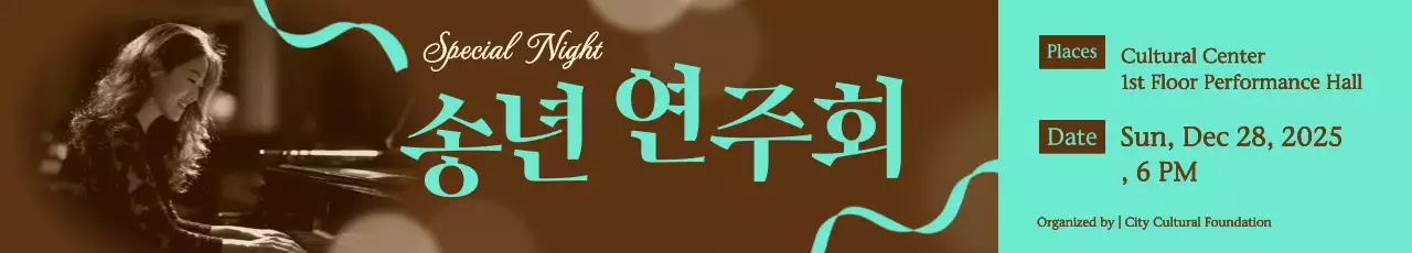 Hướng dẫn hòa nhạc Brown Classic