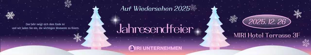 Bora Einfache Einladung zur Jahresendfeier