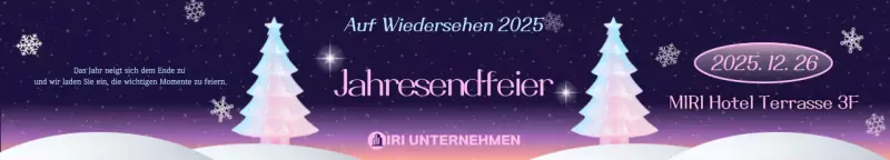 Bora Einfache Einladung zur Jahresendfeier