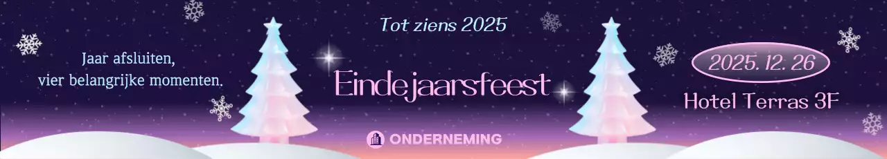 Bora Simple Eindejaarsfeest Uitnodiging