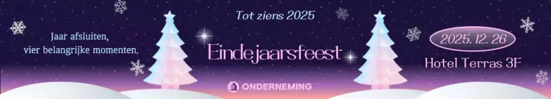 Bora Simple Eindejaarsfeest Uitnodiging