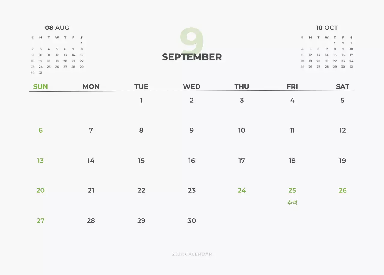 하늘색 심플 풍경 달력