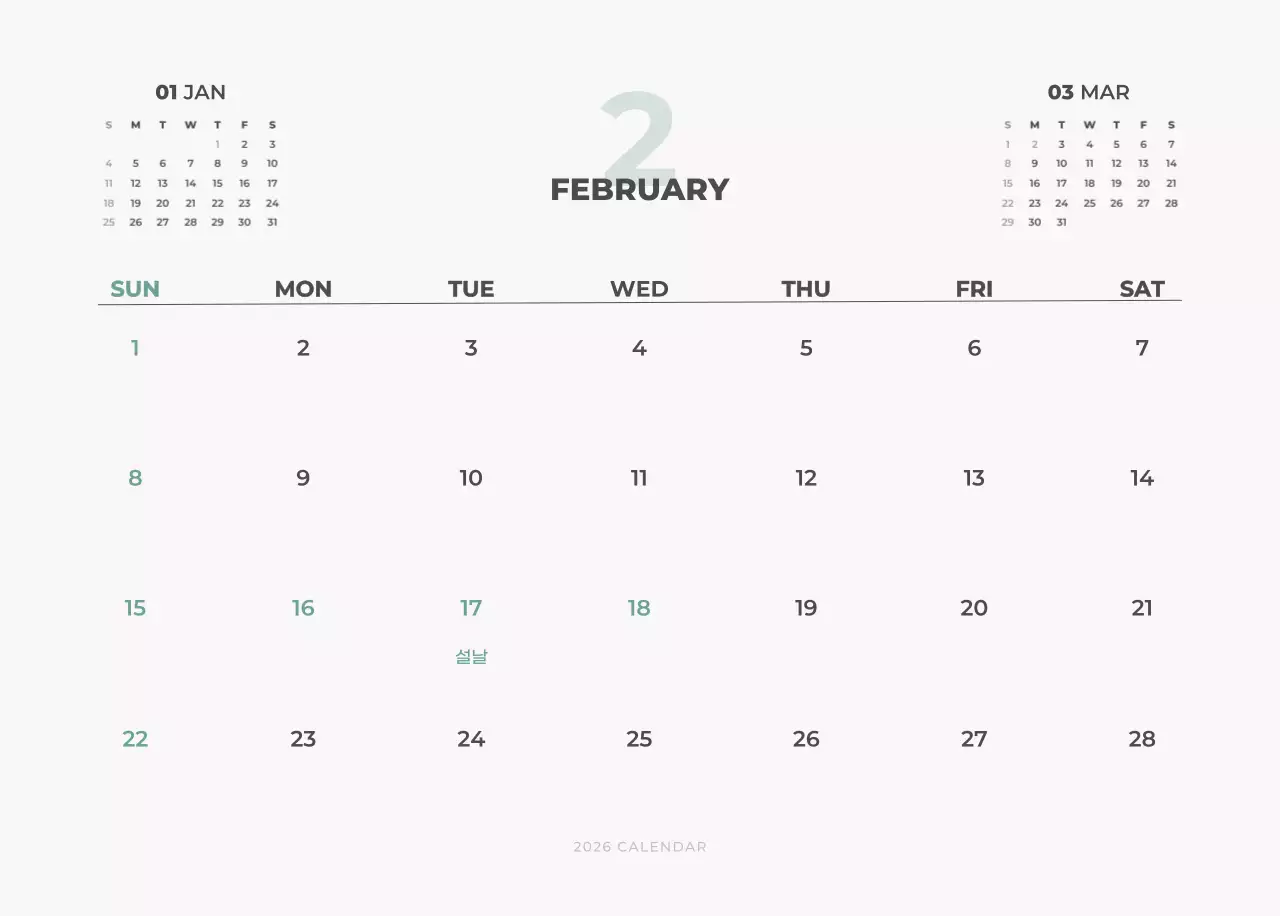 하늘색 심플 풍경 달력