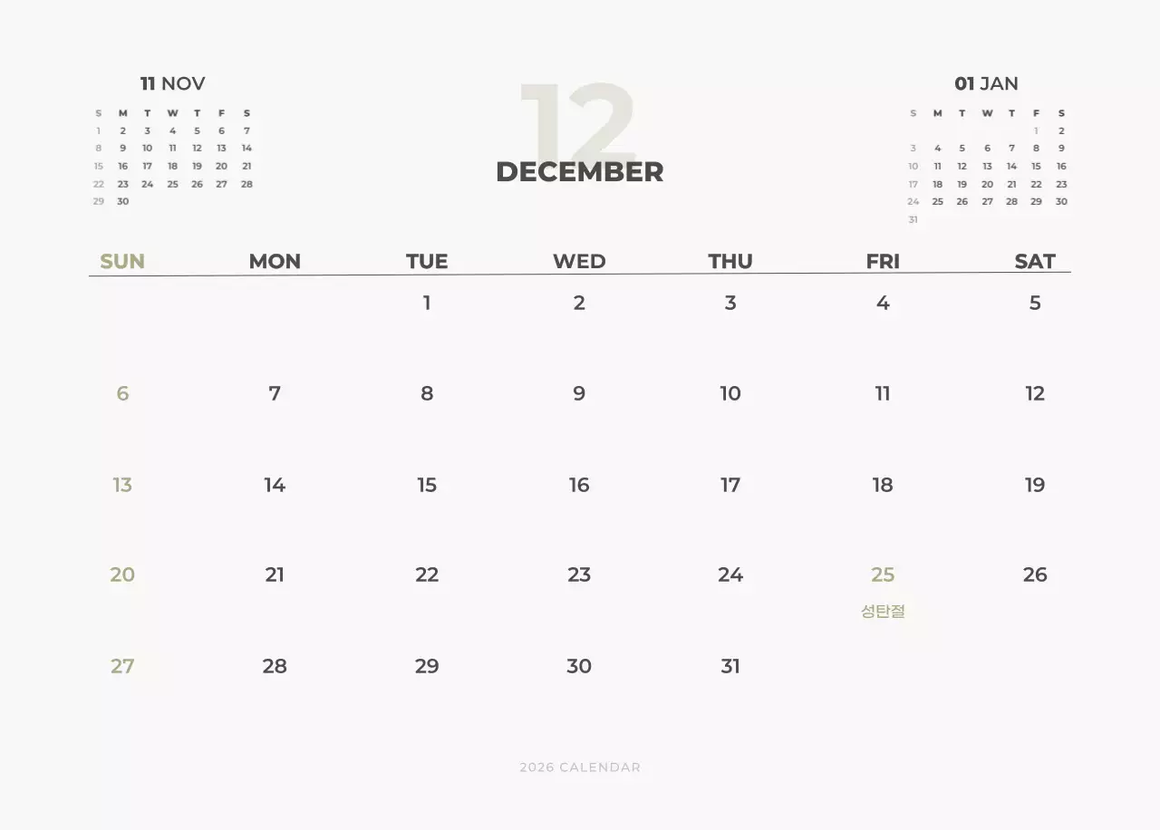 하늘색 심플 풍경 달력